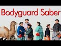 Bodyguard Dao- Chinese Swords and Swordsmanship Series