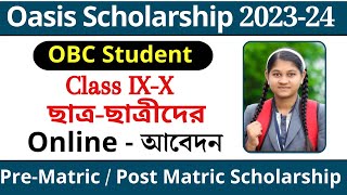 Oasis Scholarship 2023 24 || OBC Pre-Matric Scholarship IX-X Students || Oasis Scholarship Update