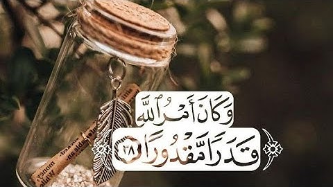 📖 سورة يونس كاملة | تلاوة خاشعة تملأ القلب إيمانًا وطمأنينة ✨