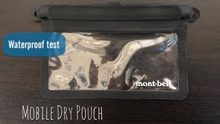 mont-bell Mobile Dry Pouch Waterproof test モンベル　モバイルドライポーチ　防水テスト　登山用防水ケース
