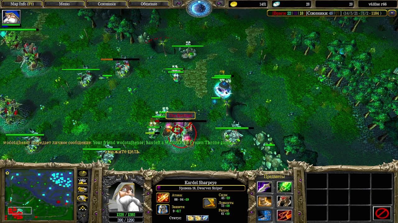 1500$ 5x5 Tournaments DOTA | Luke_TV Ares Sanchoo) Shokataka vs GR5