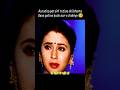 औरत का पेट रोटी से नहीं भरता उसे कुछ और चाहिए राज।#bollywood#bollywoodremake#amitabh #amitabhbacchan