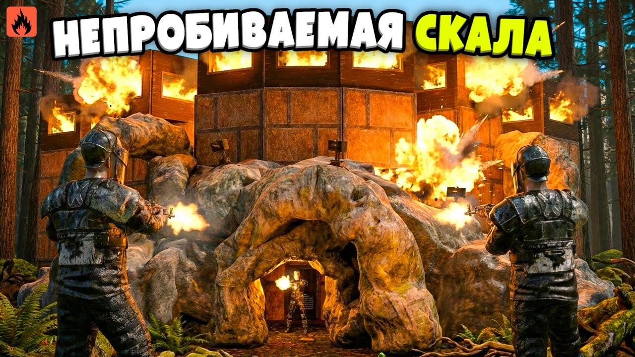 НЕПРОБИВАЕМАЯ СКАЛА! БУНКЕР На Миллион РЕСУРСОВ Против КЛАНОВ! в Оксайд/Oxide