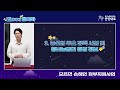 [별들에게 물어봐 #3] 모르면 손해인 정부지원사업