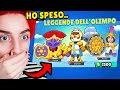 HO SHOPPATO TUTTE LE SKIN DELL'OLIMPO SU BRAWL STARS E HO SPESO..