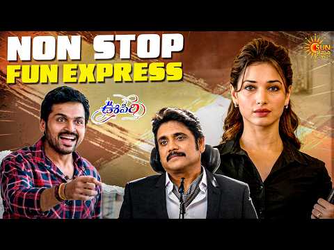 బిలియనీర్ కి కేర్ టేకర్ గా దొంగ వస్తే? 🏠💸 Oopiri Movie Fun Moments | Karthi|Nagarjuna|Telugu Comedy