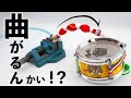 作った筋肉が曲がれば太鼓の達人にもなれる説？www