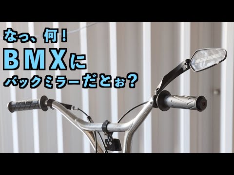 断捨離】Specialized Treksta BMX 自転車 断捨離】Specialized