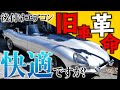 後付けエアコン革命！どんな車両にも後付けエアコンがつけれる時代！？ドリフト車両にも。