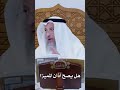 هل يصح أذان المميز عثمان الخميس