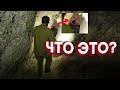 Проникли в жуткую пещеру в Чечне