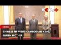 Chinese FM Visits Cambodian King, Queen Mother