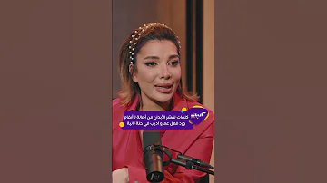 كليبات رد فعل عمرو أديب على اعتذار أصالة لـ أنغام على الهواء 