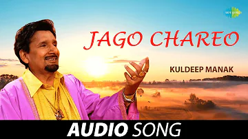 Jago Chareo | Kuldeep Manak | Old Punjabi Songs | Punjabi Songs 2022