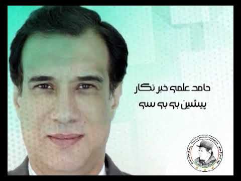 مستند مقاومت و قیام دگر جنرال مومن اندرابی Documentary Of General Momin Andarabi Muqawmat Wa Qiyam