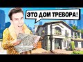 Как хорошо ты ЗНАЕШЬ КАРТУ GTA 5 ЧЕЛЛЕНДЖ?! ► GTAGuessr