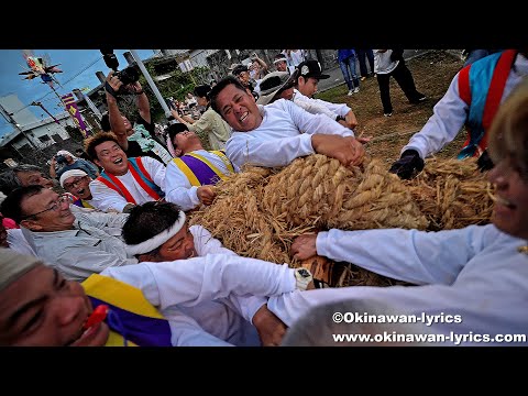 糸満市与座の大綱引き 2025