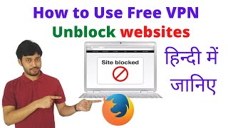 How to Unblock Websites ? How to use free VPN ? Website blocked | VPN in hindi | screenshot 3