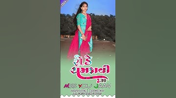 Mahesh Nargava New Timli Status 2024* L D Dodva New Timli Status #jayesh_edit_dhanpur