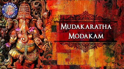 Mudakaratha Modakam | Ganesha Pancharathnam With Lyrics | Popular Devotional Songs | Ganesh Songs
