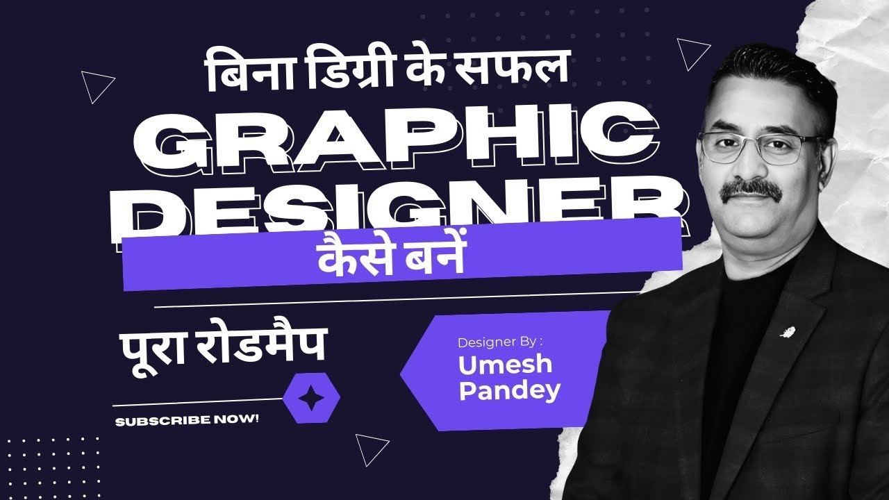 How to Become a Self-Taught Graphic Designer | Complete Roadmap for ...