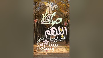 صباح الخير دقيقة مع القرآن الكريم  تلاوة القارئ الشيخ عبدالله الموسى حفظه الله