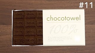 チョコレートハンカチタオルがかわいい！Chocolate handkerchief towel is cute