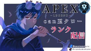 [APEX]　　らんく　うんぱい魂