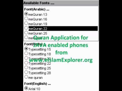 eIslamExplorer