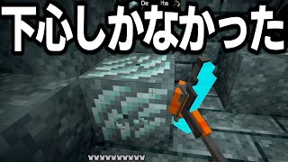【Minecraft】ありきたりな地底工業 #51【StoneBlock3】【ゆっくり実況】