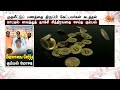 ரூ.60 கோடியை சுருட்டிய கும்பல்..பணத்தையும் கொடுத்து..திருப்பி கேட்டா கொ*ரமான, மோசமான தா*குதல்..
