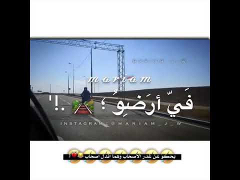 شفت يا فرده 