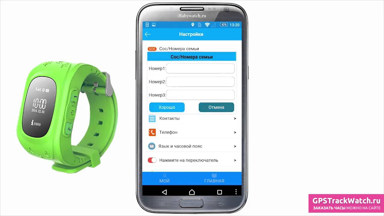 Smart baby watch gps / Детские часы с GPS и функцией телефона. Обзор. Инструкция.