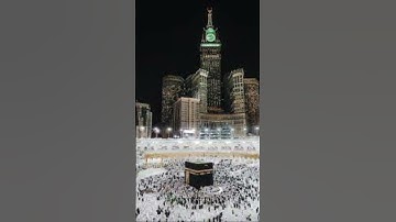 سورة المعارج-القارئ ناصر القطامي
