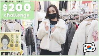 [한글/INDO/ENG]  $200 SHOPPING CHALLENGE IN KOREA | Korean Winter Fashion 2021 | 한국 쇼핑 브이로그