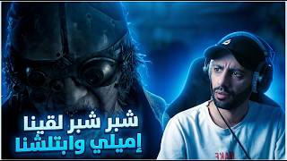 شبر شبر:  ريزدنت ايفل 9 ريكويم - الحلقة الثانية 2 | Resident Evil 9 Requiem 🔥