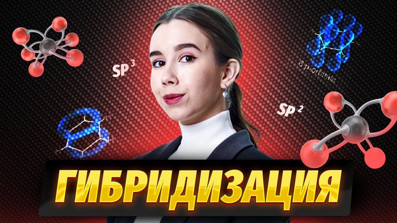 нумерация атомов углерода