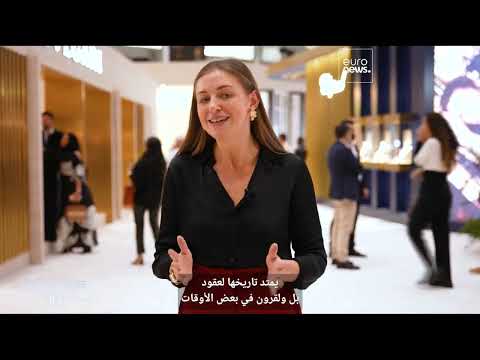 معرض الدوحة للمجوهرات والساعات: احتفاء بالفخامة والحرفية