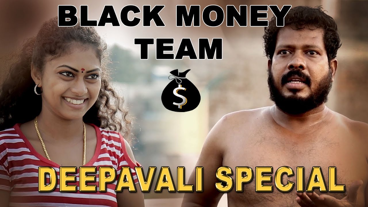 DEEPAVALI  SPECIAL | BIT2 COMEDY |AGARAN| BLACK MONEY