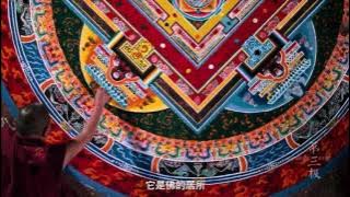 Tibet Sand Painting of Mandala and Its Profound Philosophy