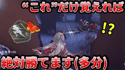 第五人格 完璧芸者チェイスで女性を勝利に導く 激うま刹那切りの超絶右クリックでまんさやさんに認めてもらいたい ノーパンのナースはさすがにエ ロイ Identityv ぱんくん Mp3 第五人格 完璧芸者チェイスで女性を勝利に導く 激うま刹那切りの超絶右クリックでまんさやさんに認めてもらいたい ノーパンのナースはさすがにエ ロイ Identityv ぱんくん Mp3