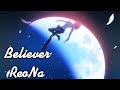 「Believer」ReoNa 歌詞付き「月姫-A piece of blue glass moon-」EDテーマ