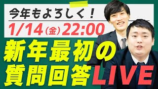 【関関同立必見】ラスト2週間の受験生の悩みを全て解決します
