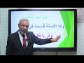 قصيدة قيم و مثل تحليل جمالي للخمسة أبيات الأخيرة قصيدة قيم و مثل تحليل جمالي للخمسة أبيات الأخيرة