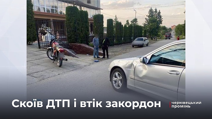 Судитимуть буковинця, який скоїв смертельну ДТП