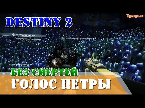 Vídeo: El Director De Destiny 2 Defiende Sus Sombreadores Como Elementos De Un Solo Uso