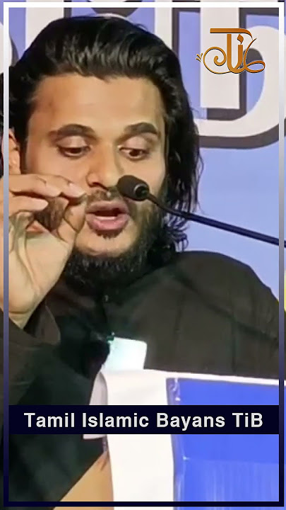 சொர்க்கம் Abdul Basith Tamil Bayan #tamilbayan #abdulbasit