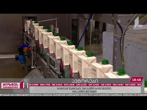 ქართული წვენები საექსპორტო ბაზრებზე
