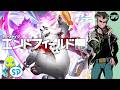 【アークナイツ：エンドフィールド】🍩でっかいフェリーン！襲来！？【おついちTube】