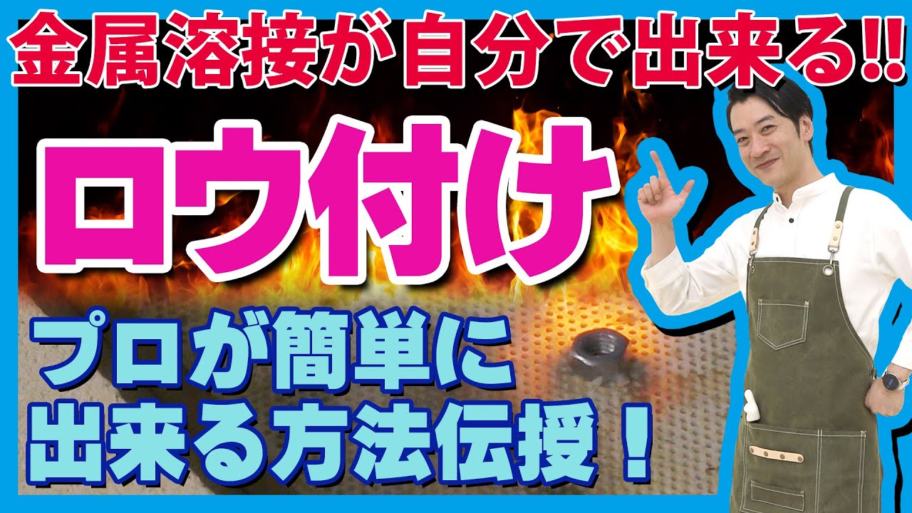 ラスタッフ】横断歩道橋セラミック金属パテ補修工法 - YouTube